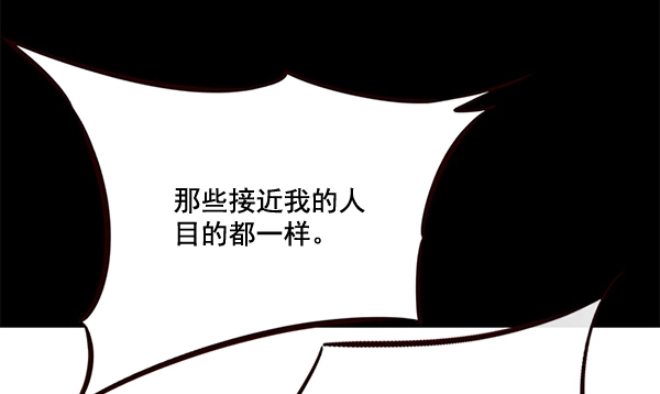 第102话 第55页