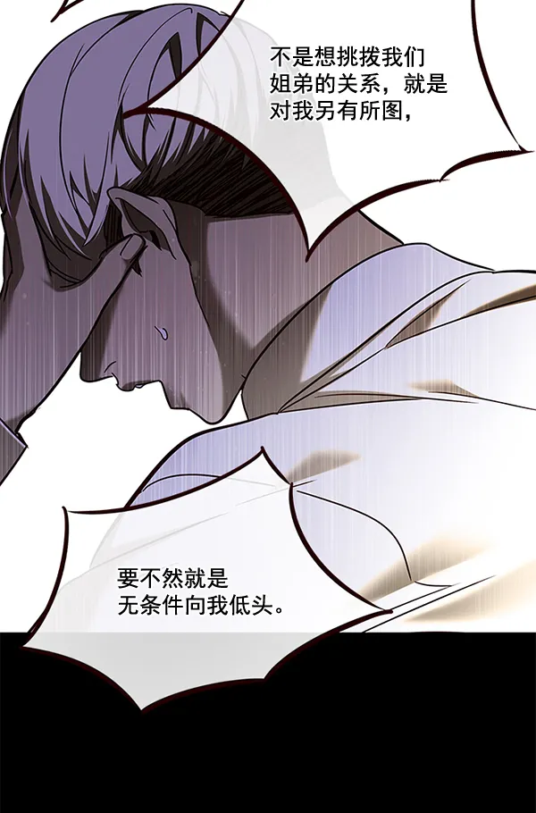 第102话 第56页