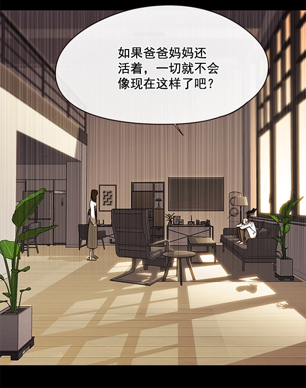 第102话 第58页