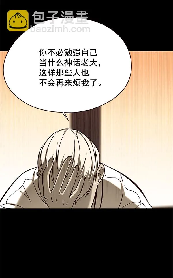 第102话 第59页
