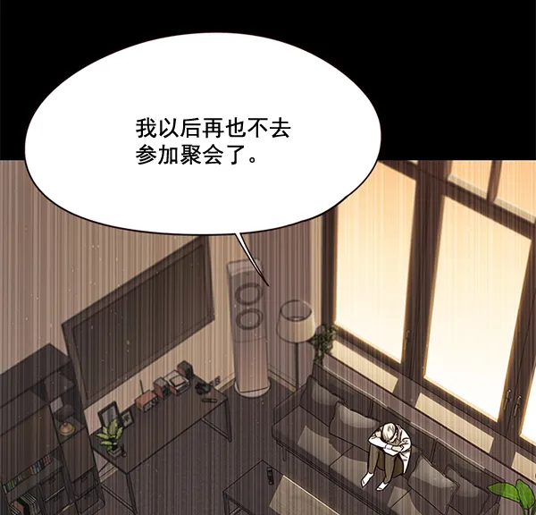 第102话 第61页