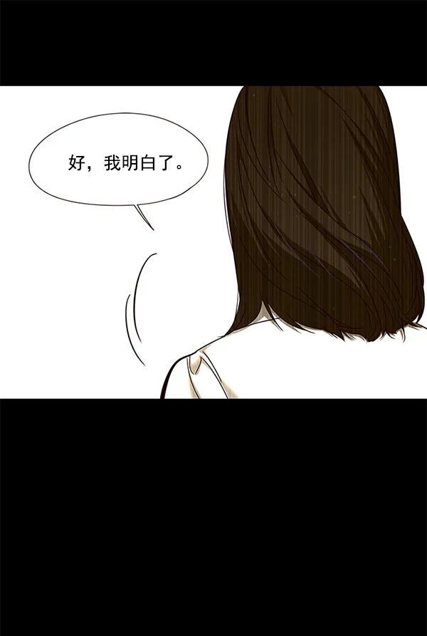 第102话 第63页
