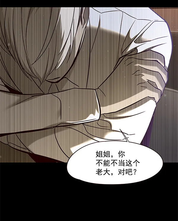 第102话 第64页