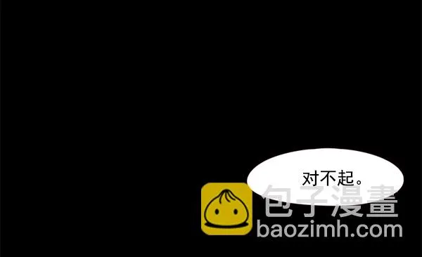 第102话 第66页