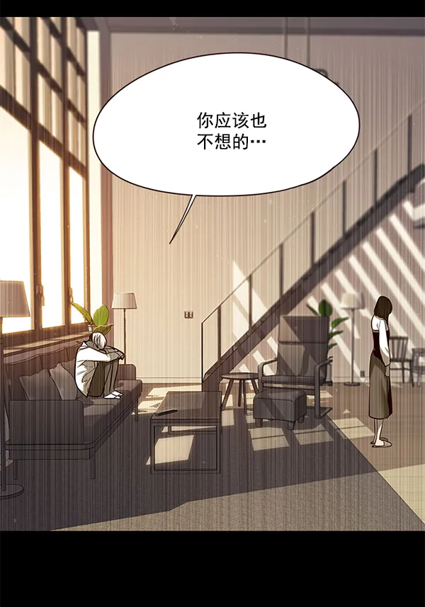 第102话 第67页