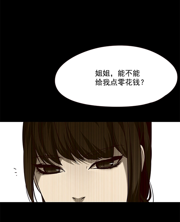 第102话 第68页