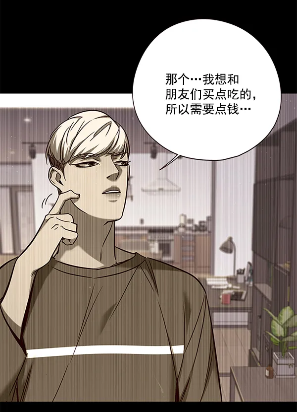 第102话 第70页