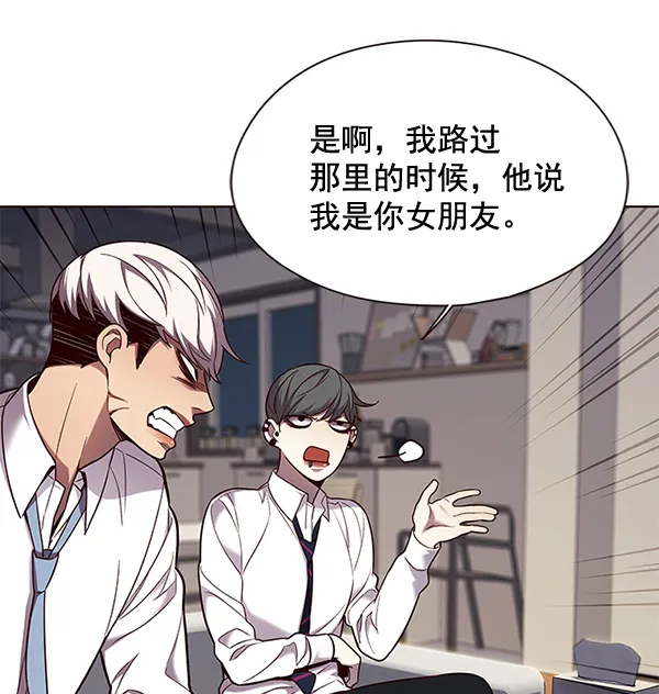第102话 第76页