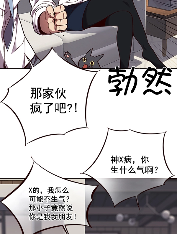 第102话 第77页