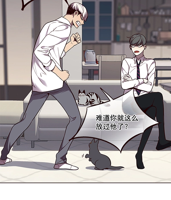 第102话 第78页