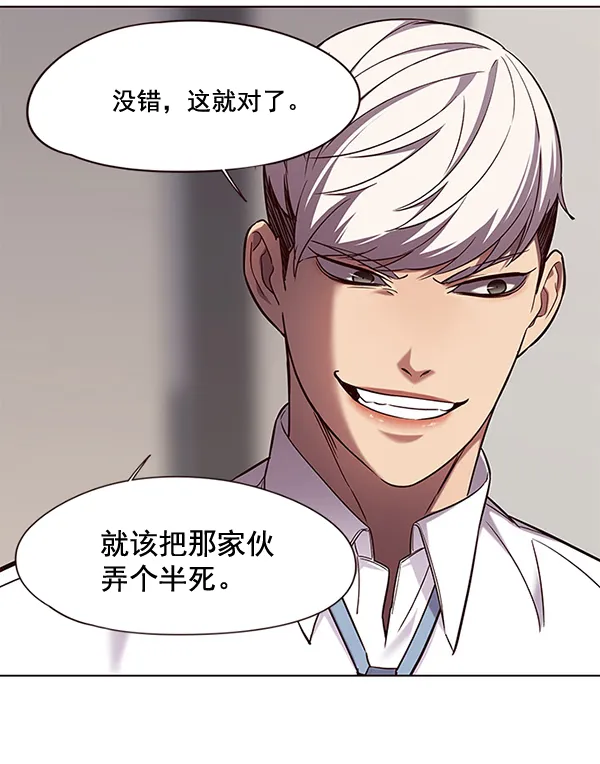 第102话 第80页