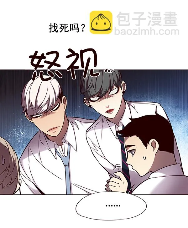 第102话 第83页