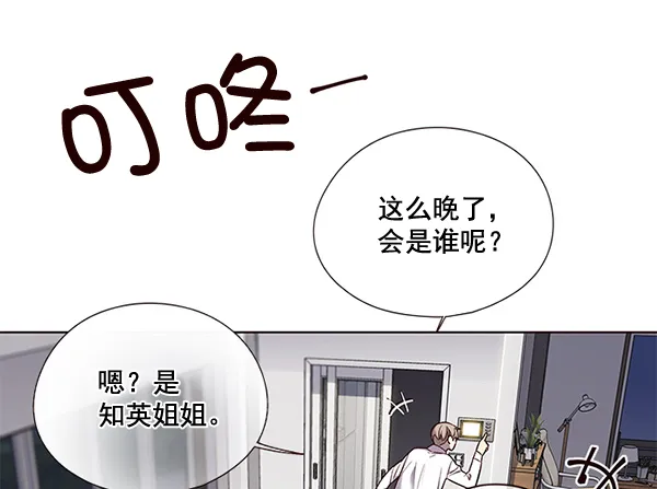 第102话 第84页