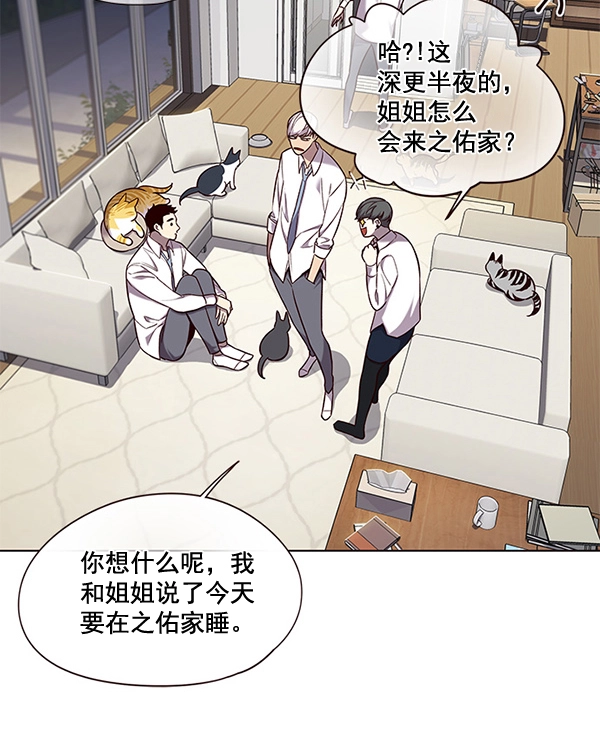 第102话 第85页