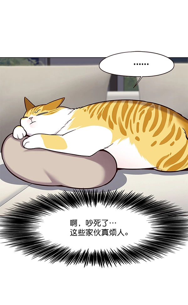 第102话 第86页