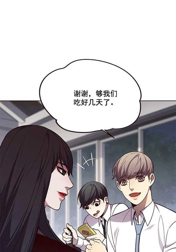 第102话 第90页