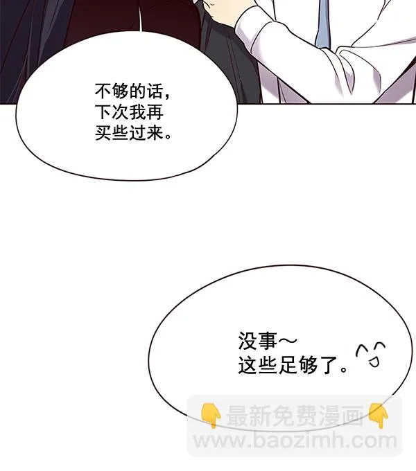 第102话 第91页