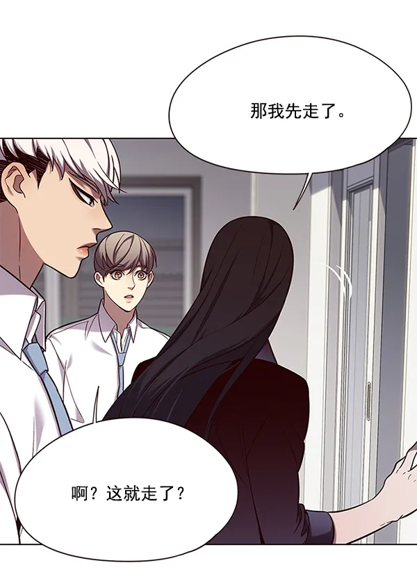 第102话 第93页