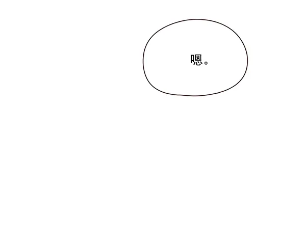 第102话 第94页