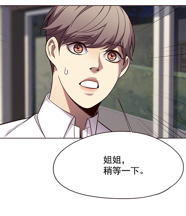 第102话 第95页