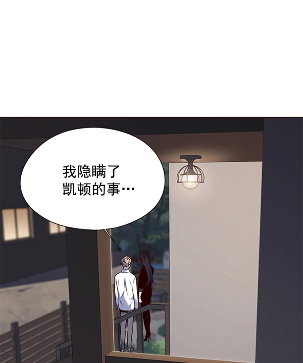 第102话 第97页