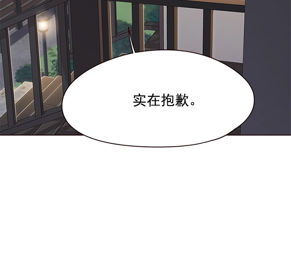 第102话 第98页