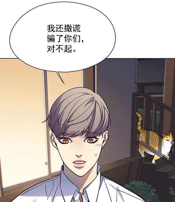 第102话 第99页
