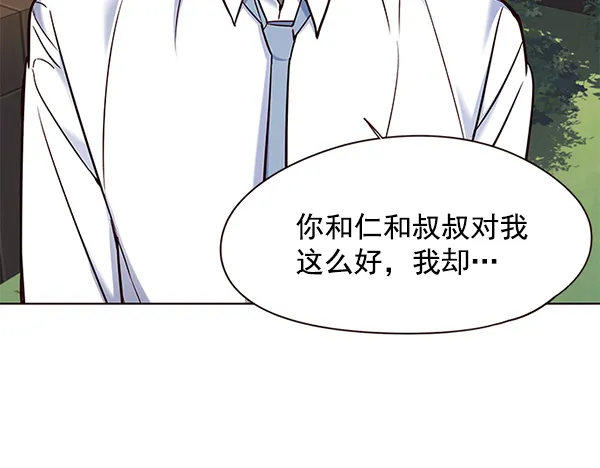 第102话 第100页