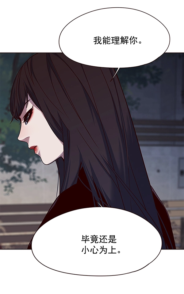 第102话 第101页