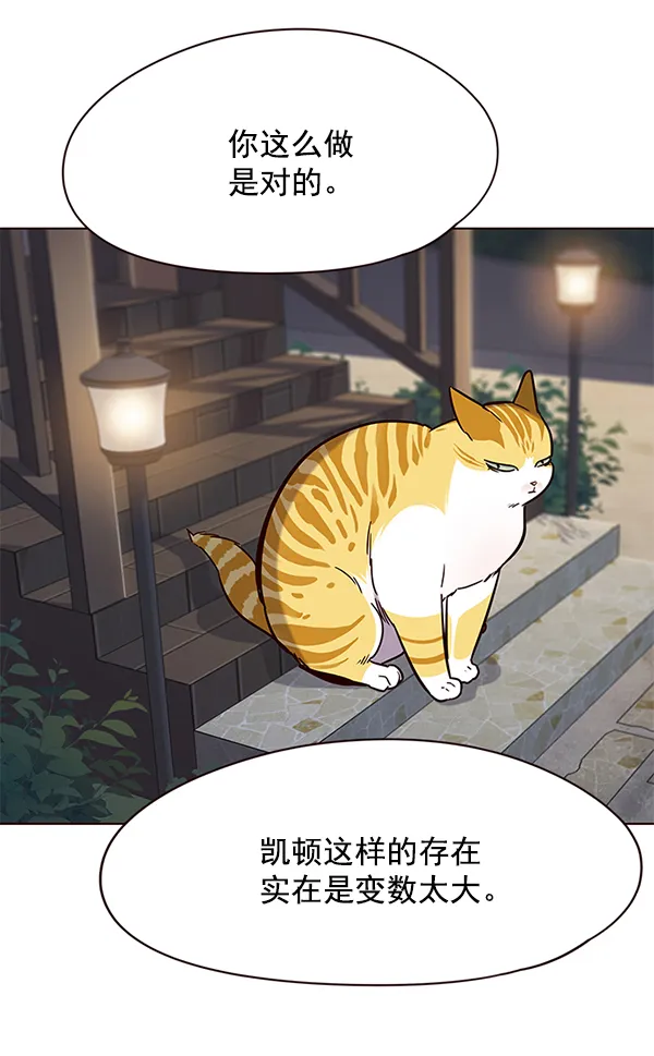 第102话 第103页