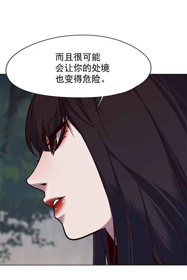 第102话 第104页