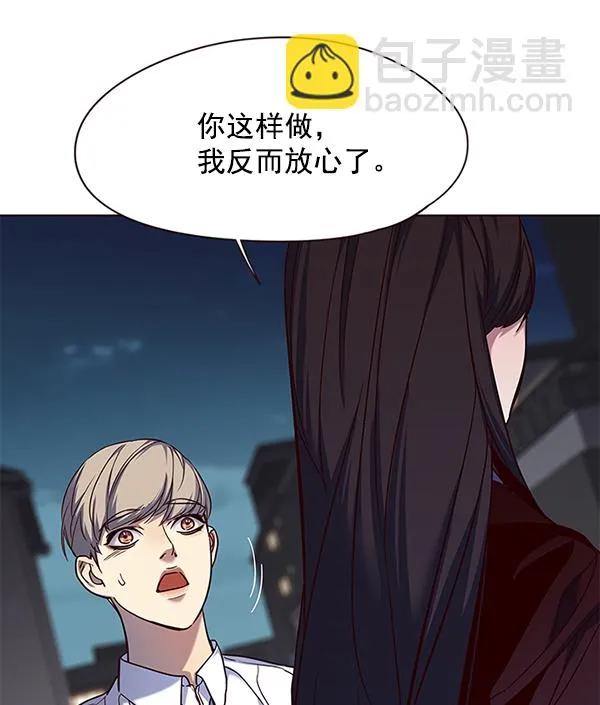 第102话 第105页