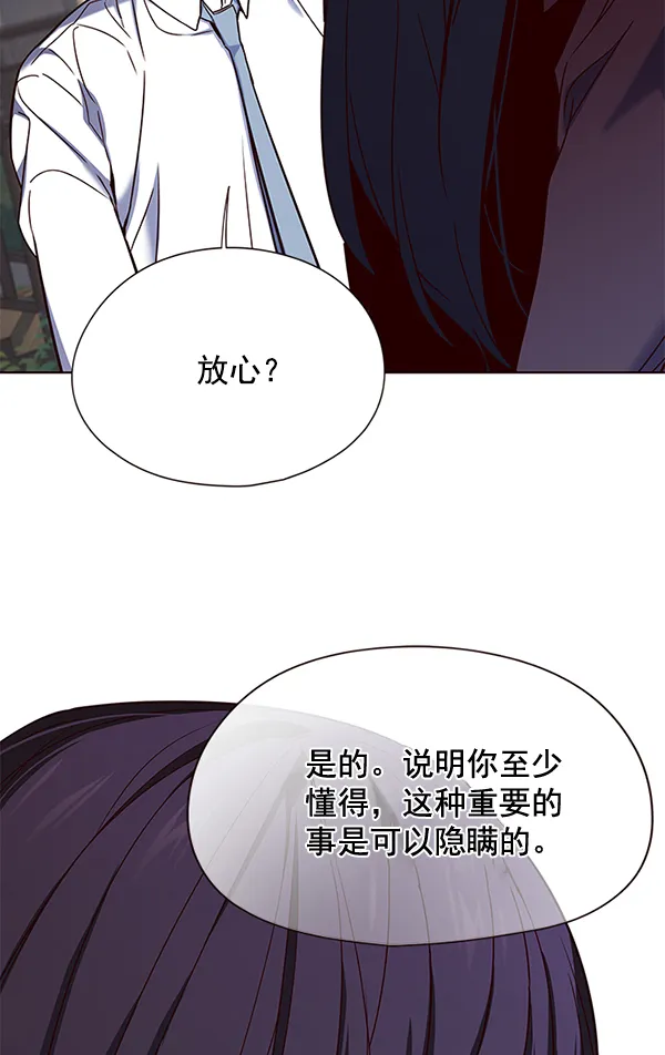 第102话 第106页