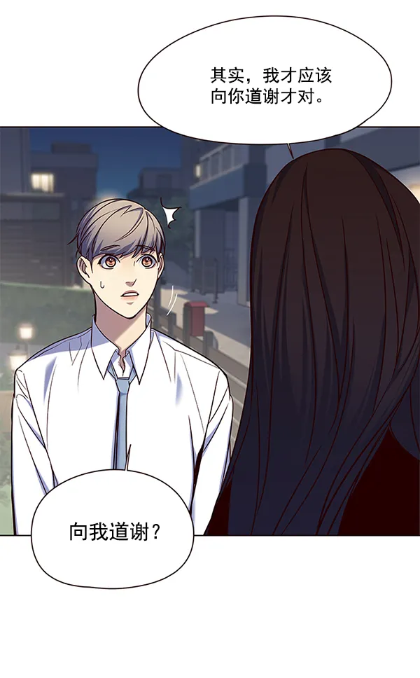 第102话 第111页