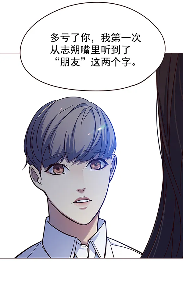 第102话 第113页
