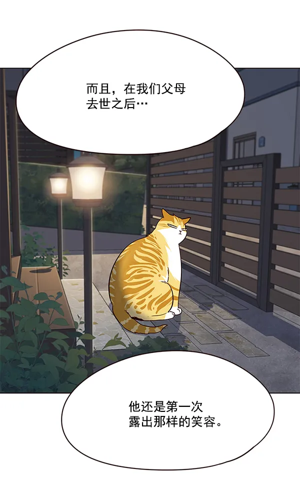 第102话 第114页