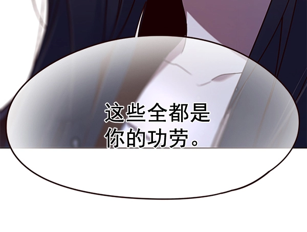 第102话 第118页