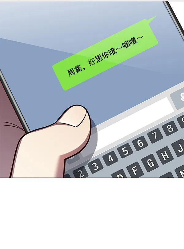 第102话 第123页