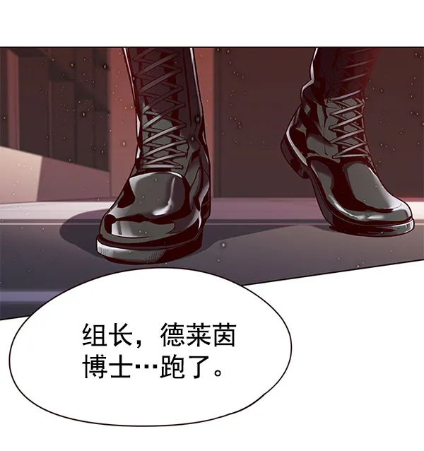 第102话 第128页