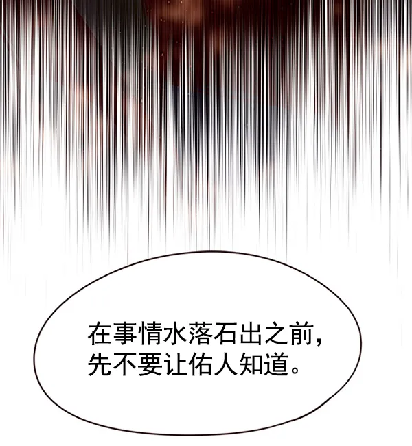 第102话 第131页