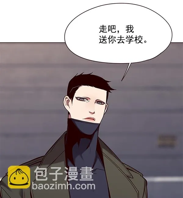 第103话 第5页
