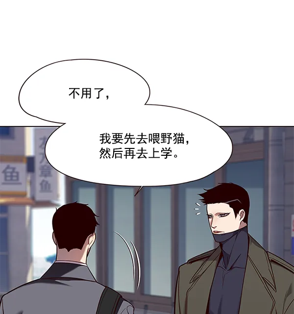 第103话 第7页