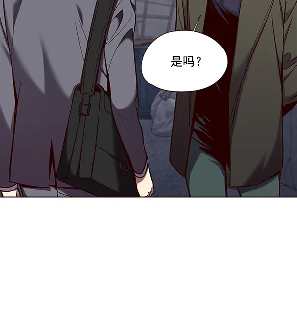 第103话 第8页