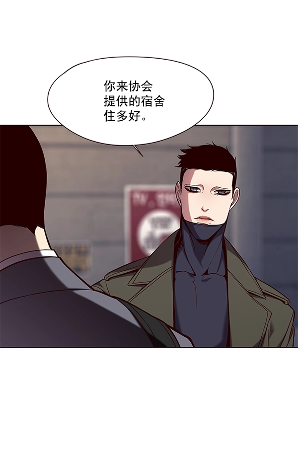 第103话 第10页