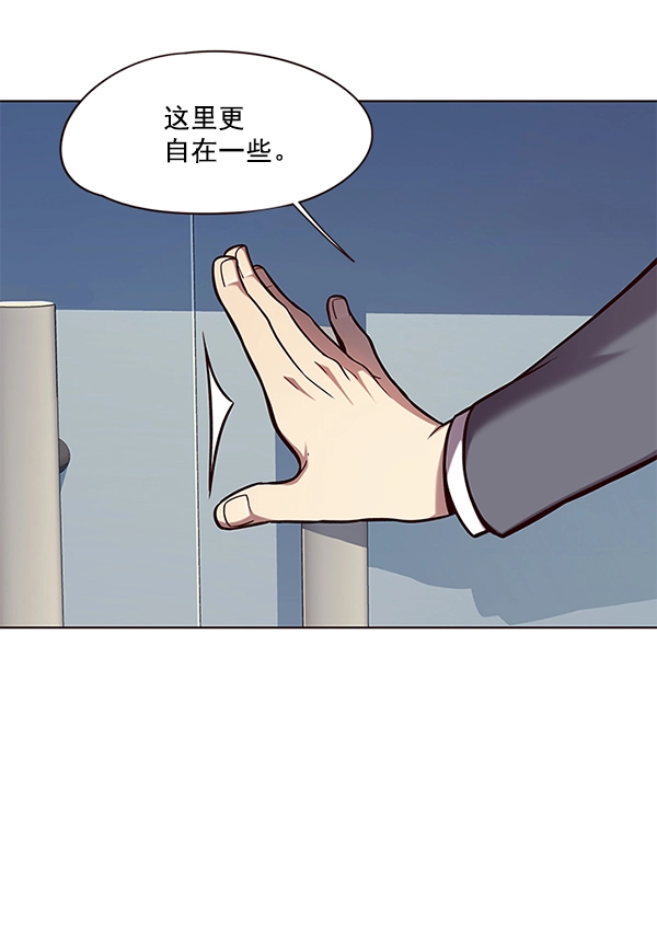 第103话 第11页