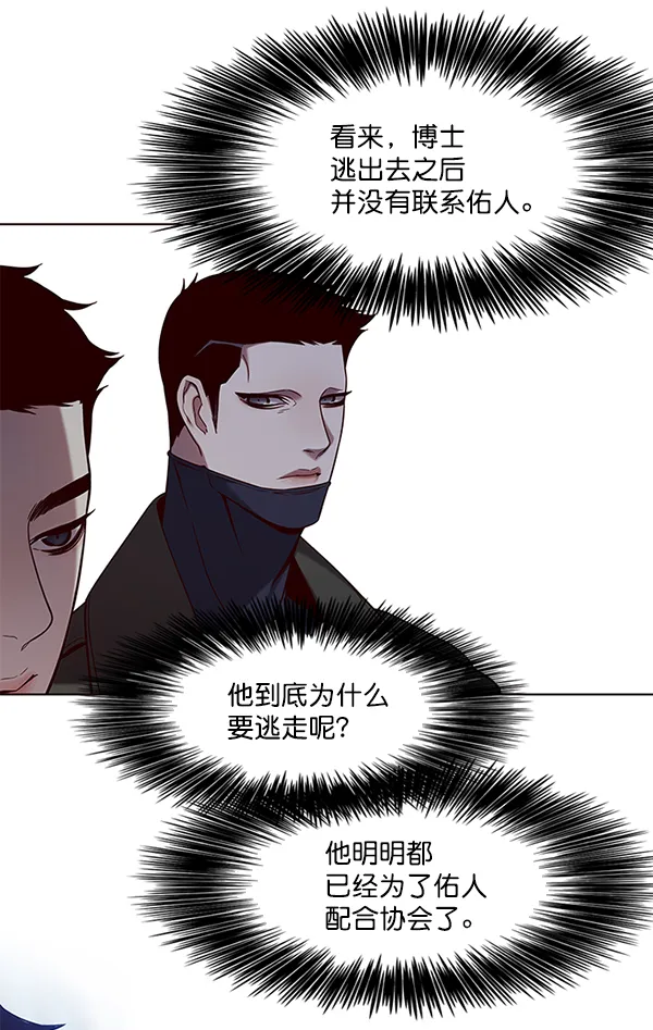 第103话 第15页