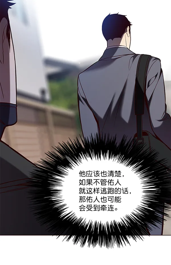 第103话 第16页