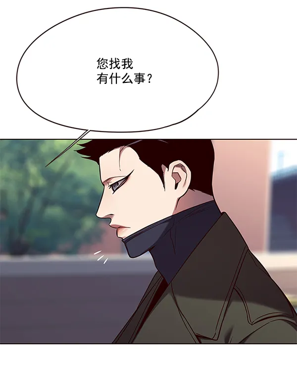 第103话 第17页