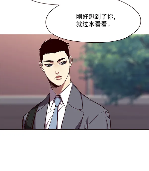第103话 第20页