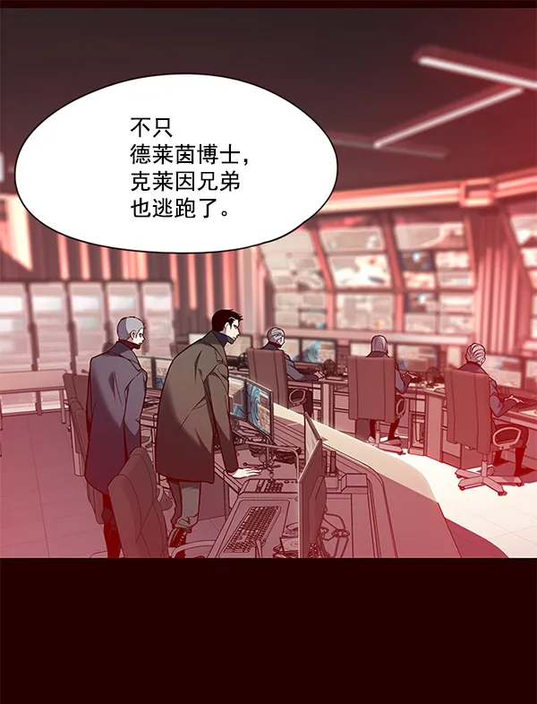 第103话 第25页